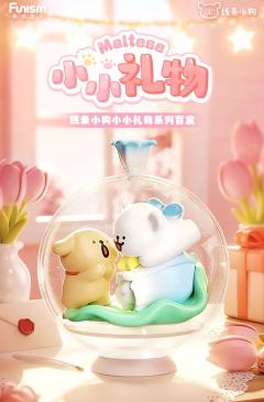 小小礼物系列-资料图