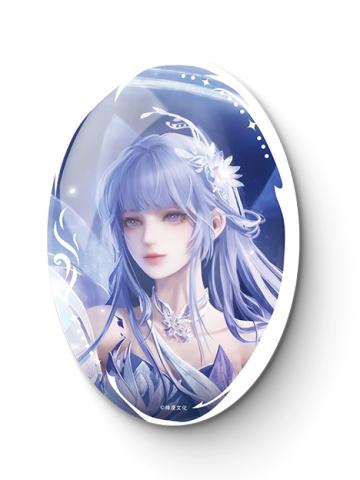 圣采儿椭圆双闪徽章-无尽业系列