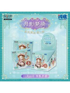 Q版吧唧-月影梦境系列