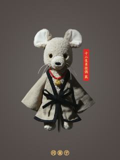 十二生肖挂偶系列-资料图