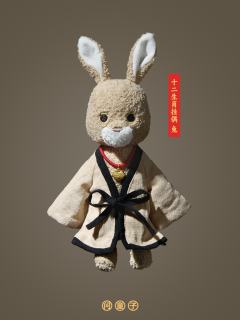 十二生肖挂偶系列-资料图