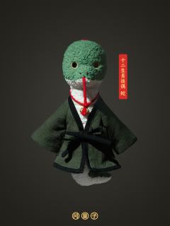 十二生肖挂偶系列-资料图