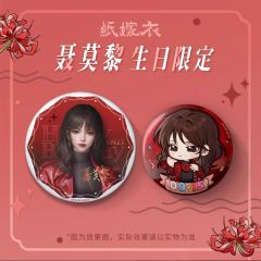 徽章组-2025聂莫黎生日系列