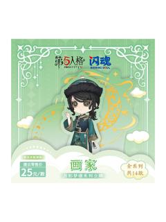 画家Q版亚克力立牌-月影梦境系列