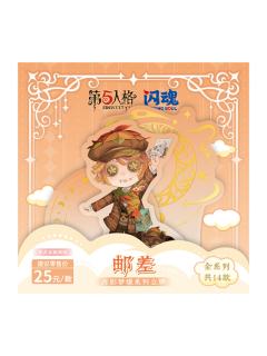 邮差Q版亚克力立牌-月影梦境系列