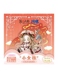 小女孩Q版亚克力立牌-月影梦境系列