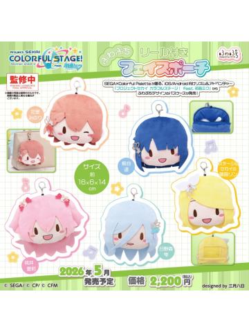 毛绒-豆豆眼挂包第二弹