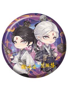 宿伞之魂(隐藏款)Q版吧唧-月影梦境系列