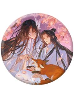 花城&谢怜2(徽章)-觅星社朝暮与共系列