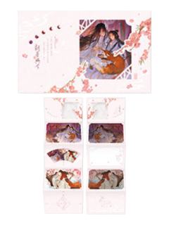 花城&谢怜(折页组合)-觅星社朝暮与共系列