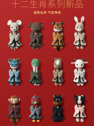 十二生肖挂偶系列
