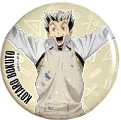 木兔光太郎吧唧-2017原画展系列