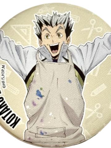 木兔光太郎吧唧-2017原画展系列