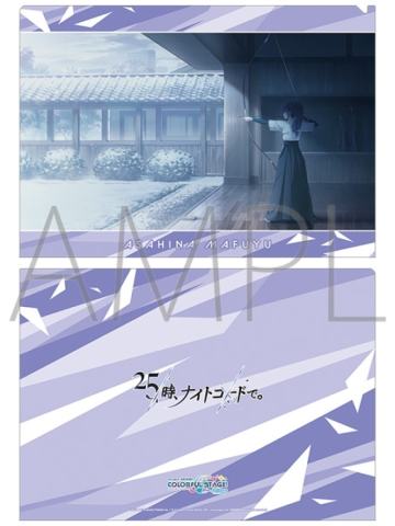 朝比奈真冬1文件夹-vol.30系列