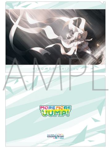 日野森雫2文件夹-vol.30系列