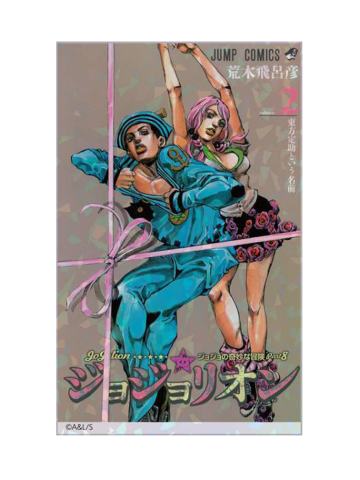 东方定助&广濑康穗透明贴纸2-JOJO World系列