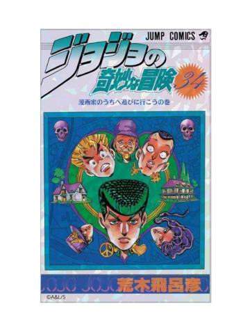 多人透明贴纸2-JOJO World系列