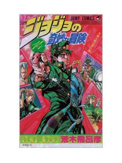 多人透明贴纸1-JOJO World系列