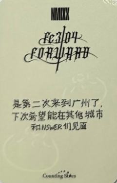 数星星广州中签卡5-资料图