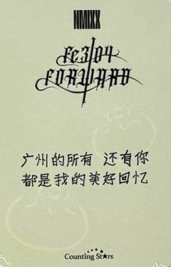 数星星广州中签卡2-资料图