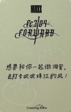 数星星广州中签卡7-资料图