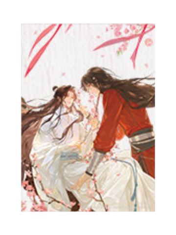 花城&谢怜1(特典透卡)-觅星社朝暮与共系列