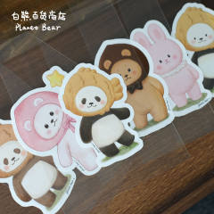 和你在一起贴纸系列