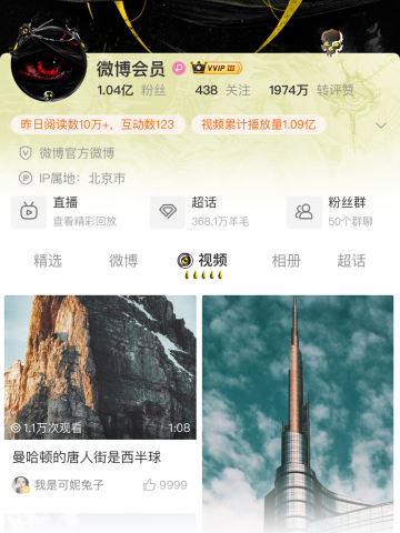 不设限的勇气-主页皮肤