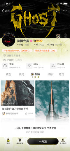 不设限的勇气-主页皮肤