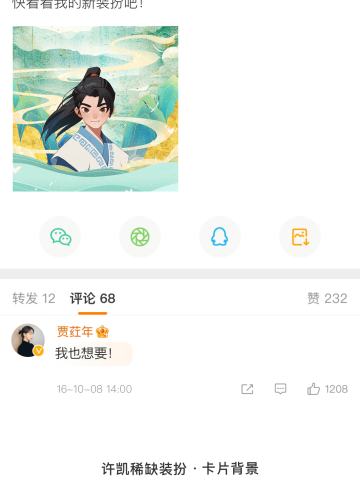 凯行千里-卡片背景