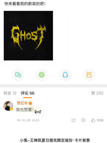 不设限的勇气-卡片背景