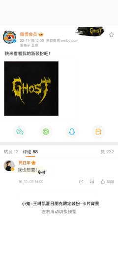 不设限的勇气-卡片背景