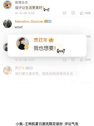 不设限的勇气-评论气泡