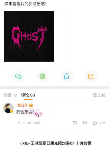 不常规的浪漫-卡片背景