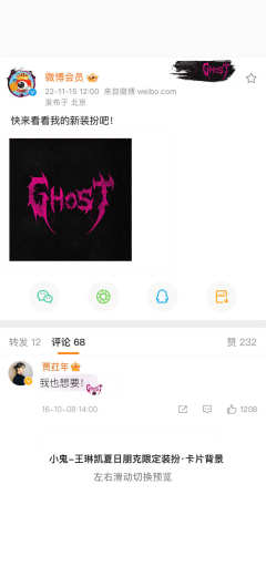 不常规的浪漫-卡片背景