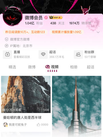 不常规的浪漫-主页皮肤