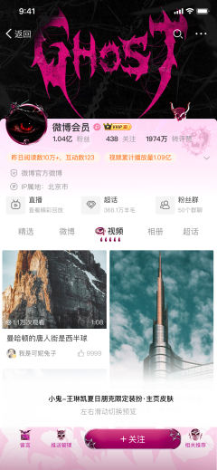 不常规的浪漫-主页皮肤