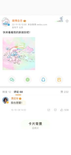 baby dream-卡片背景