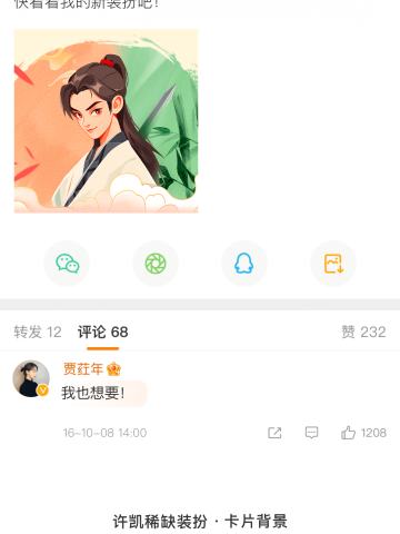 风华正凯-卡片背景