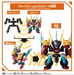 BLOCK CROSS 皇龙丸-资料图