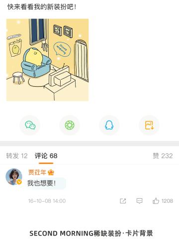 柠檬小窝-卡片背景