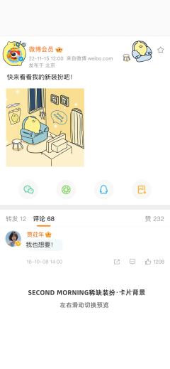 柠檬小窝-卡片背景