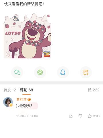 打个招呼吧-卡片背景