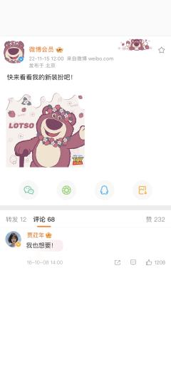 打个招呼吧-卡片背景