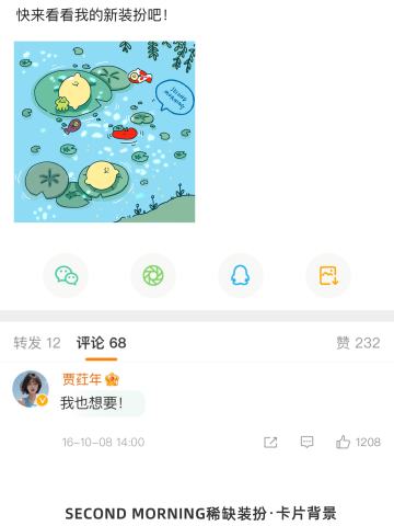 荷塘小憩-卡片背景