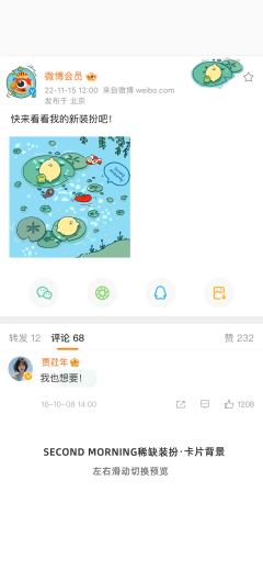 荷塘小憩-卡片背景