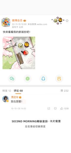 樱花晨间-卡片背景