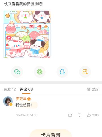 甜雾烘焙-卡片背景