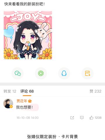 仪心仪意-卡片背景