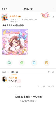 仪路生花-卡片背景